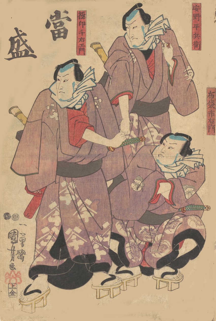 Impresión, siglo XIX de Utagawa Kuniyoshi