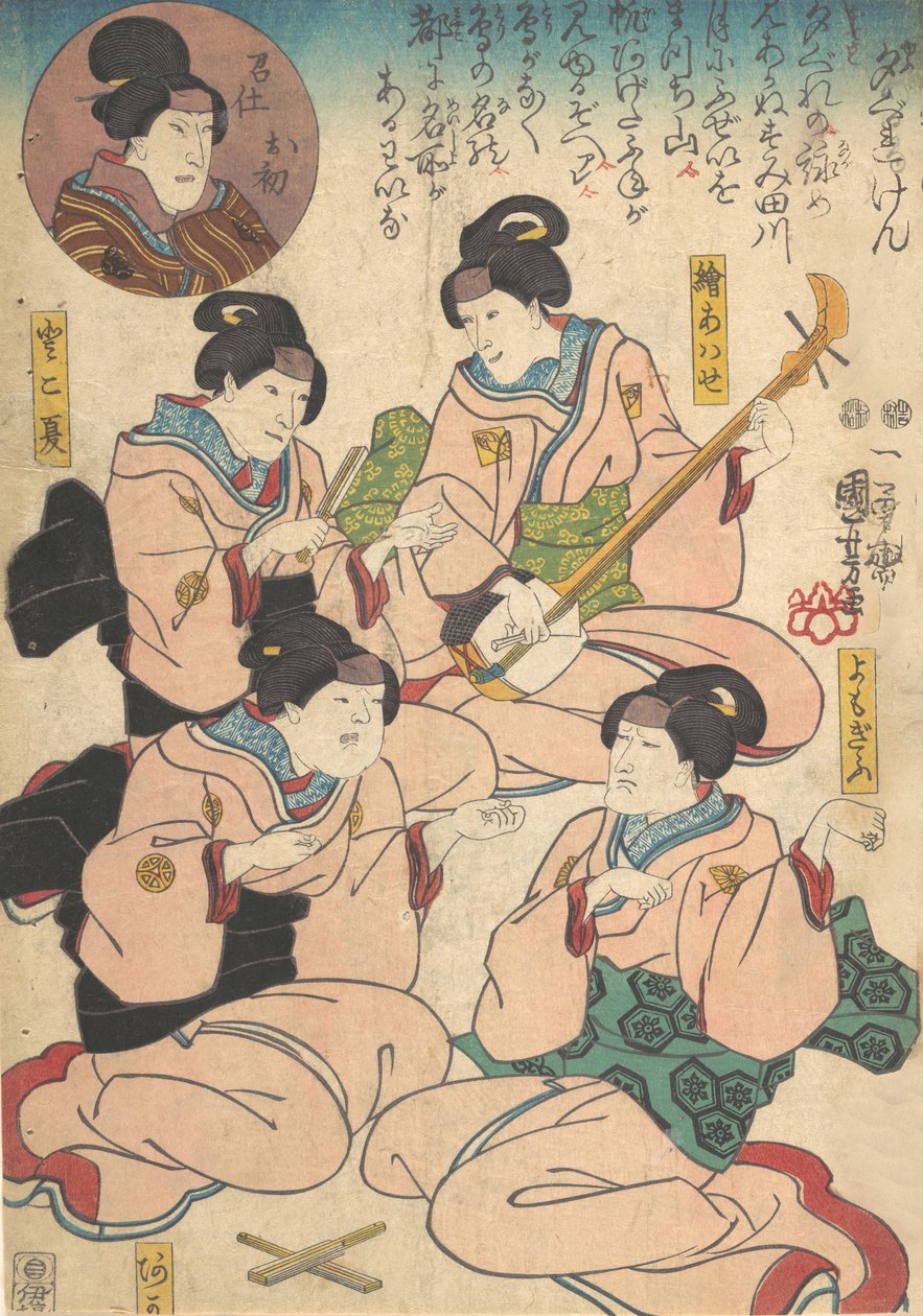 Impresión, siglo XIX de Utagawa Kuniyoshi