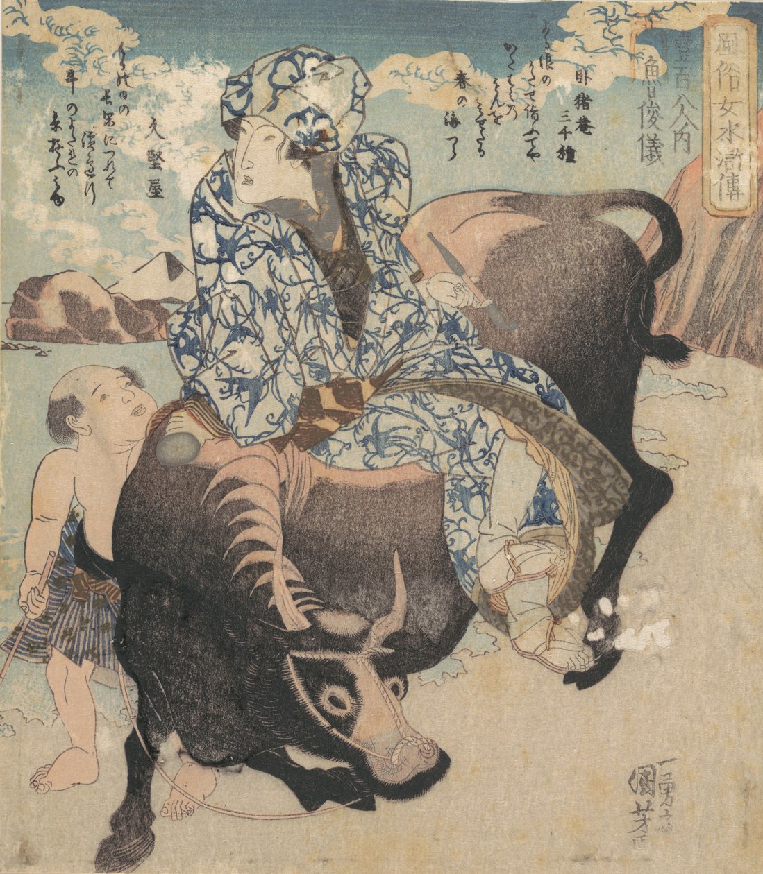 Roshungi chino, Lu Zhunyi como una mujer con una pipa montada en un búfalo de Utagawa Kuniyoshi