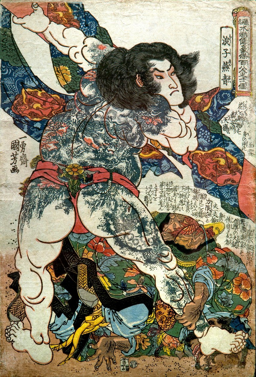 Rōshi Ensei Serie: Uno de los 108 héroes del Margen de Agua Popular (Tsūzoku Suikoden gōketsu hyakuhachinin no hitori), c.1828-29 de Utagawa Kuniyoshi