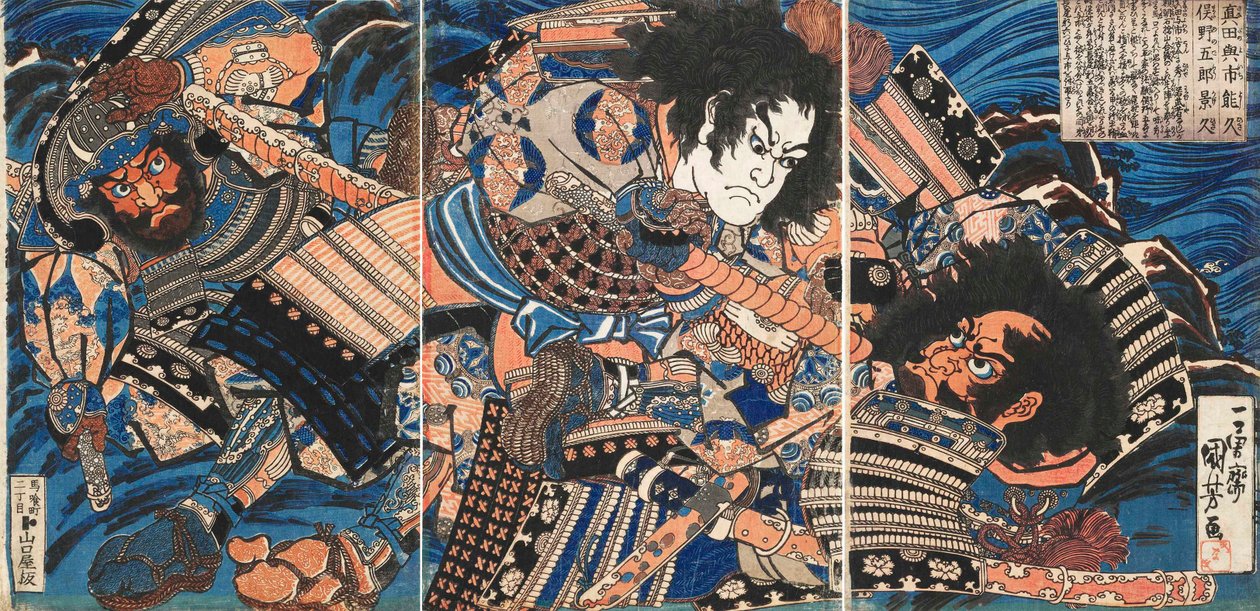 Sanada no Yoichi Yoshihisa y Matano no Goro Kagehisa de Utagawa Kuniyoshi