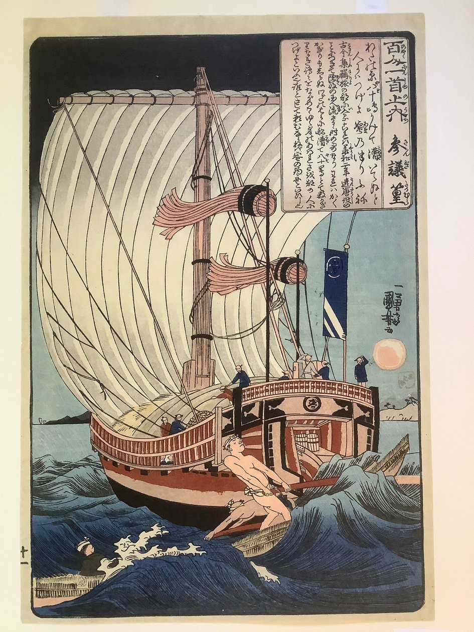 Sangi Takamura, de la serie «Cien poetas» de Utagawa Kuniyoshi