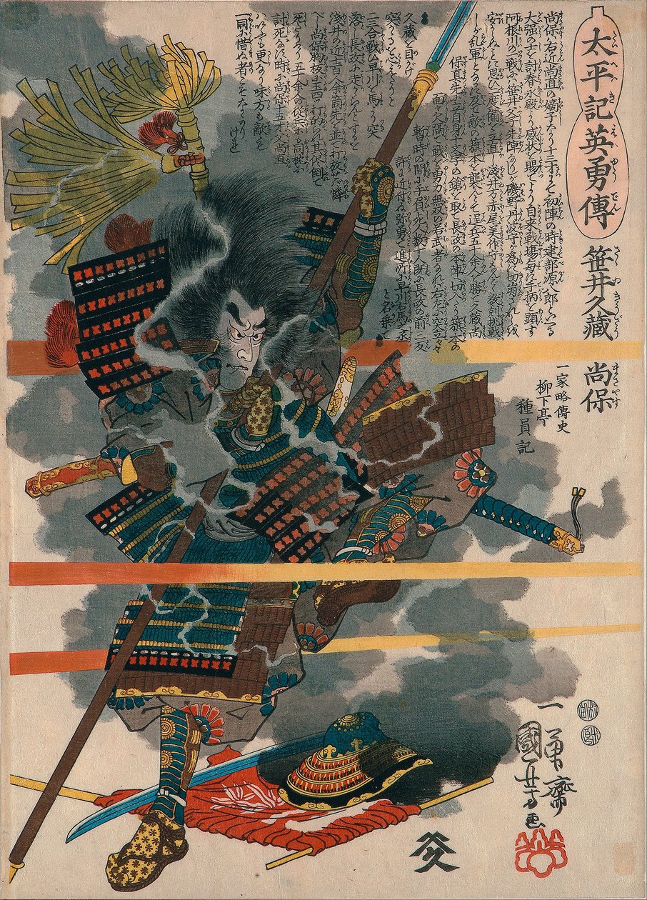 Sasai Kyuzo Masayasu
de la serie «Historias heroicas del Taiheiki (Taiheiki eiyuden)» de Utagawa Kuniyoshi