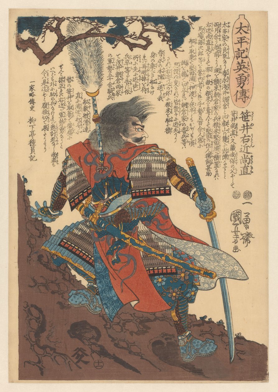 Sasai Ukon Masanao armado cerca del tronco de un pino
Héroes de la gran pacificación (título de la serie en el objeto) de Utagawa Kuniyoshi