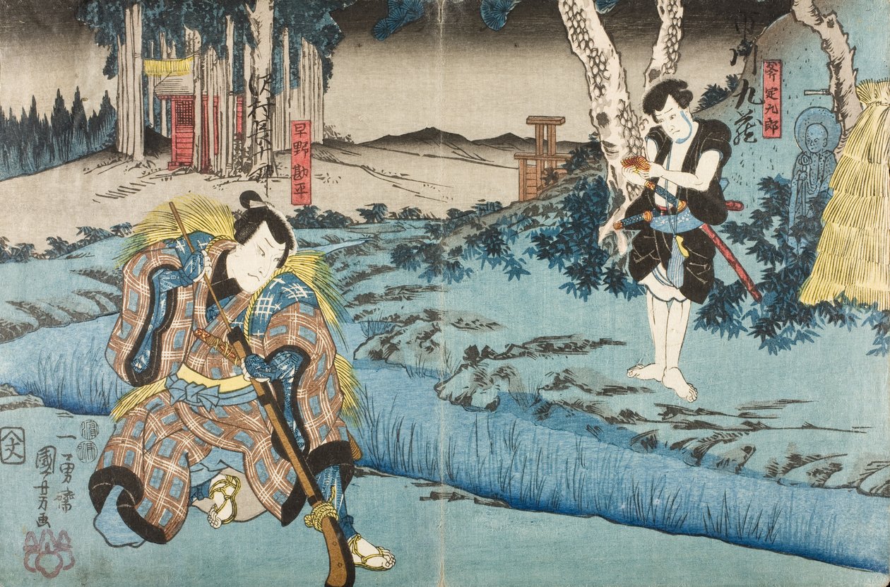 Sawamura Chōjūrō V en el papel de Hayano Kanpei e Ichikawa Kuzō II en el de Ono Sadakurō en el quinto acto de la obra *Kanadehon Chūshingura* de Utagawa Kuniyoshi