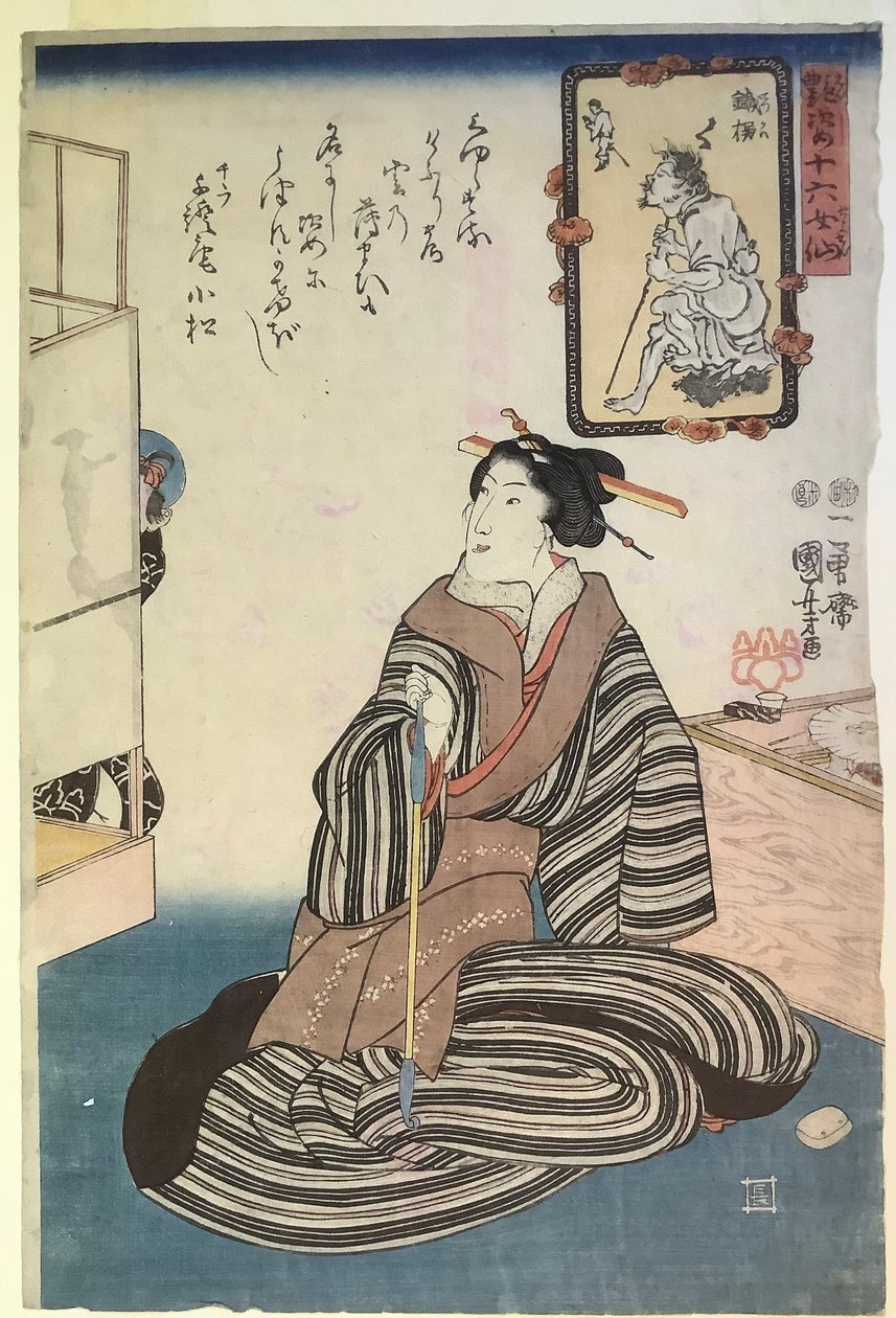 Mujer sentada con pipa, de la serie Dieciséis mujeres inmortales de Utagawa Kuniyoshi