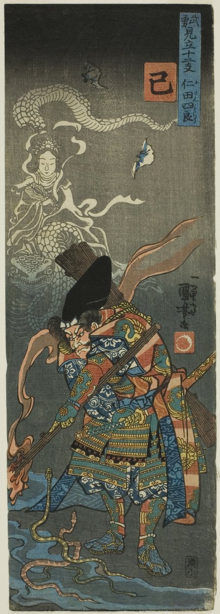 Serpiente (Mi): Nitan Shiro, de la serie "Héroes para los Doce Animales del Zodiaco (Buyu mitate junishi)" de Utagawa Kuniyoshi