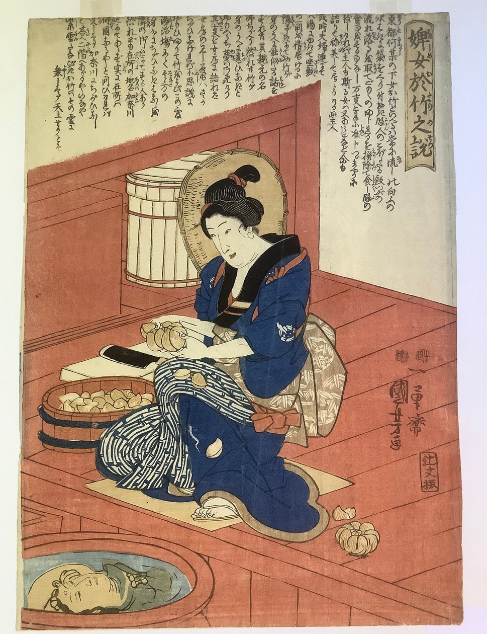 Historia de la criada Otake de Utagawa Kuniyoshi