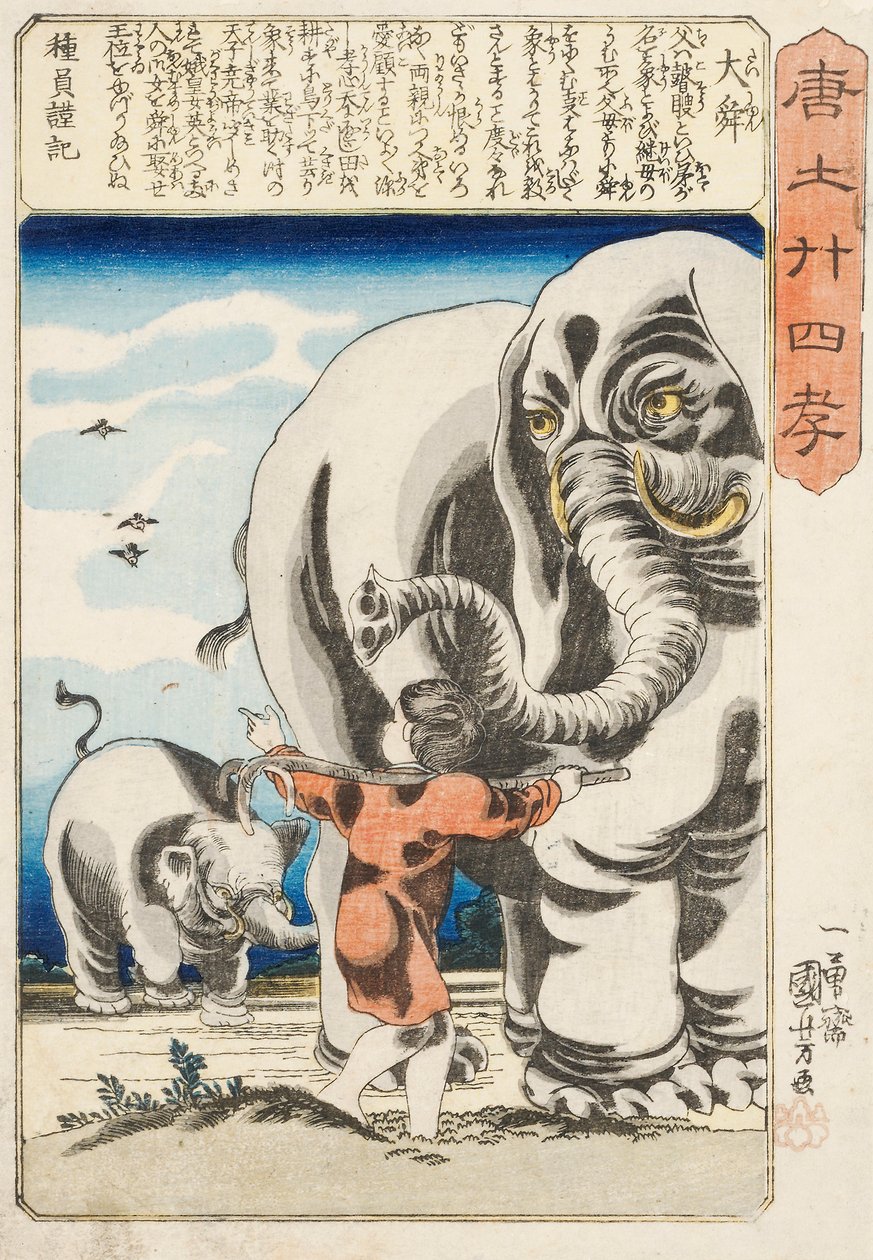 Taishun, [Shun el Grande], firmado Ichiyusai Kuniyoshi ga, c.1848 de Utagawa Kuniyoshi