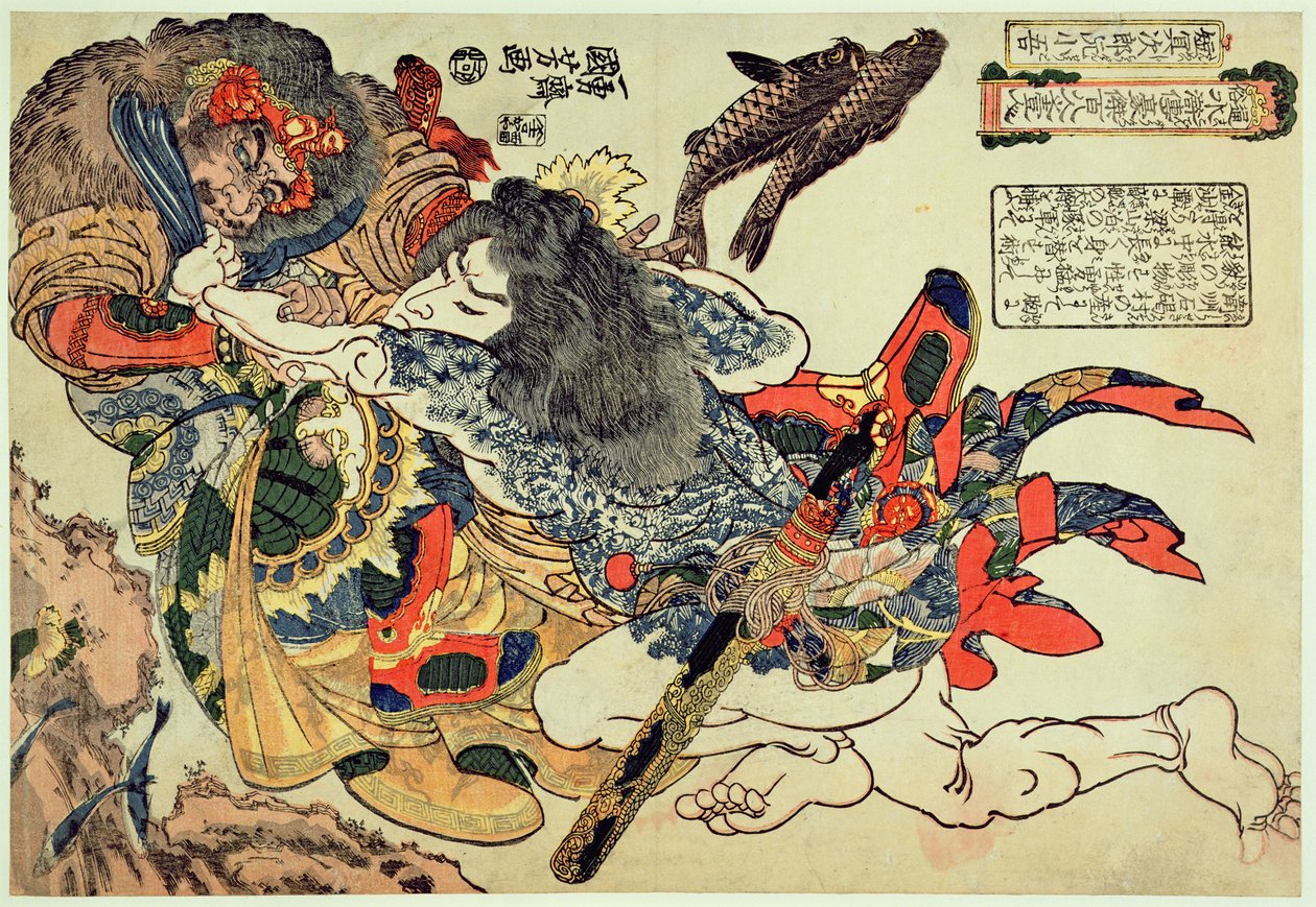 Tameijiro Genshogo luchando contra un hombre blindado bajo el agua, de la serie 