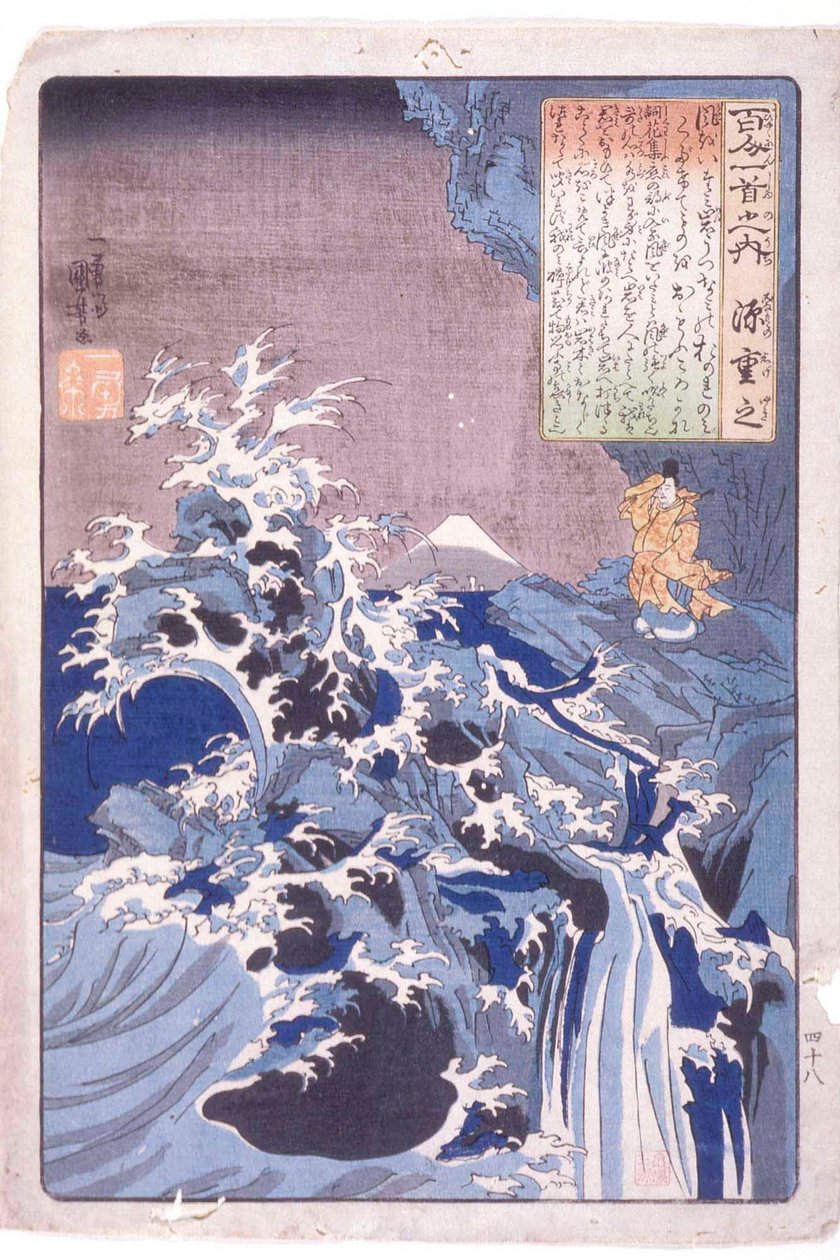 Los 100 poetas: Minamoto Shigeyuki de Utagawa Kuniyoshi
