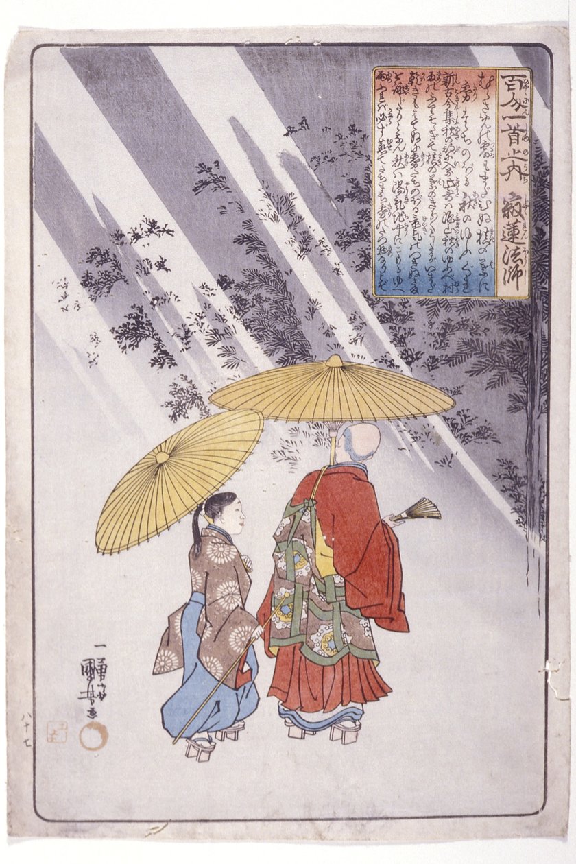 Los 100 poetas: Sacerdote Jakuren de Utagawa Kuniyoshi
