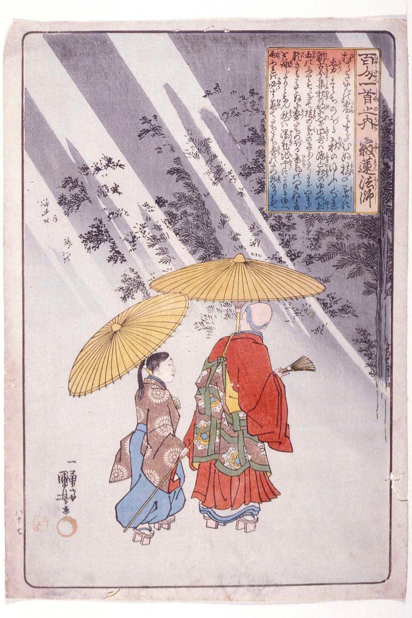 Los 100 poetas: el sacerdote Jakuren de Utagawa Kuniyoshi