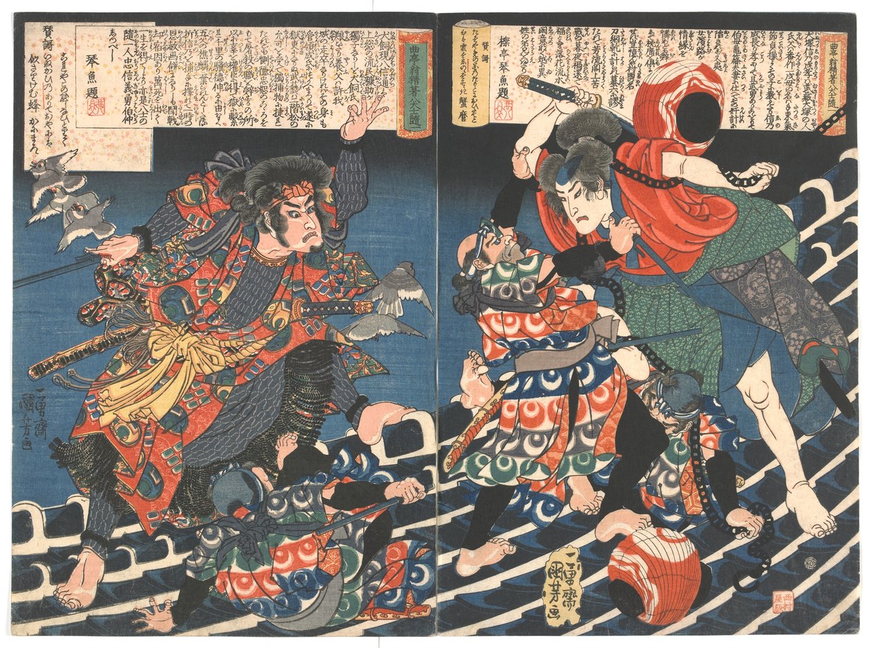 La única e inigualable historia de los ocho perros de Kyokutei (Bakin) período Edo. C.1835 de Utagawa Kuniyoshi