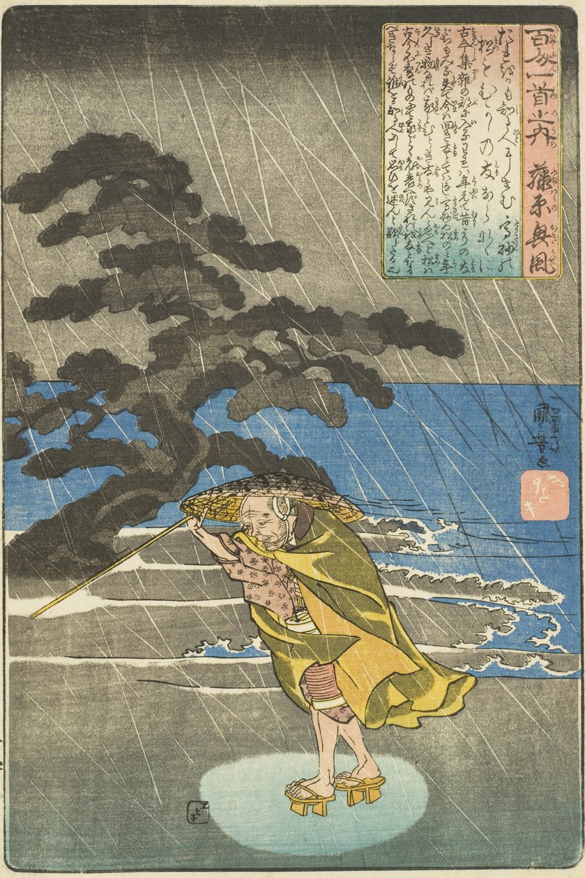 El poeta Fujiwara no Okikaze de Utagawa Kuniyoshi