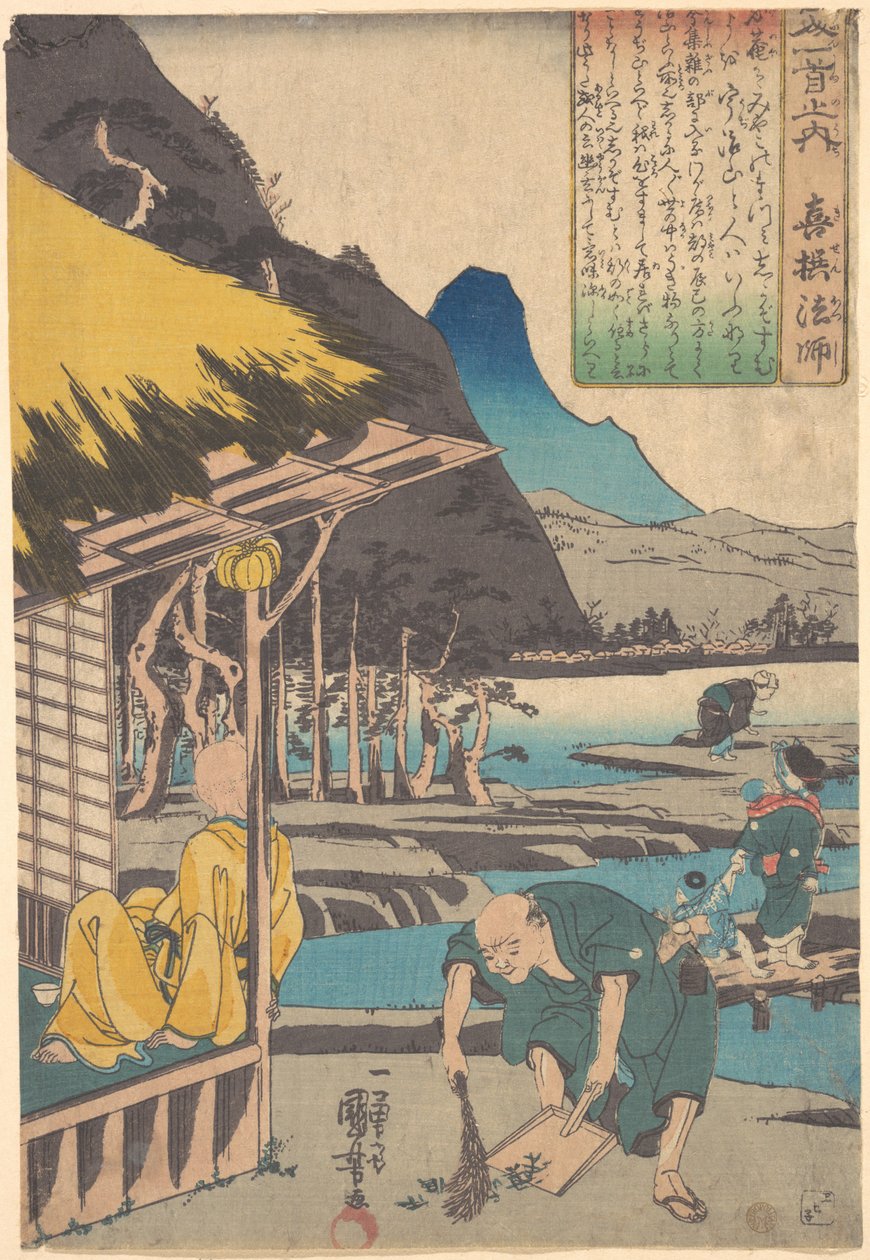 La cabaña del poeta en Tatsumi de Utagawa Kuniyoshi