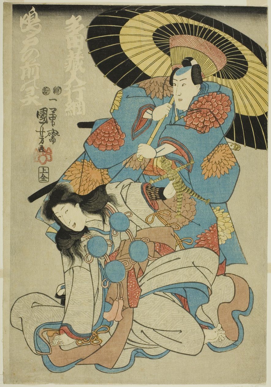 Los actores Ichimura Uzaemon XII como Tada Kurodo Yukitsuna y Bando Shuka como el fantasma de Naruto no Mae de Utagawa Kuniyoshi