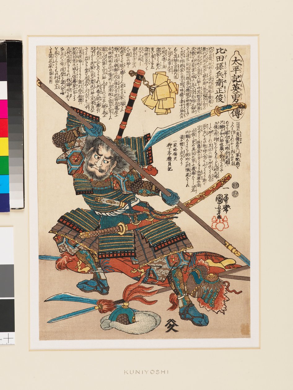 El guerrero Hida Magobei Masatoshi de Utagawa Kuniyoshi