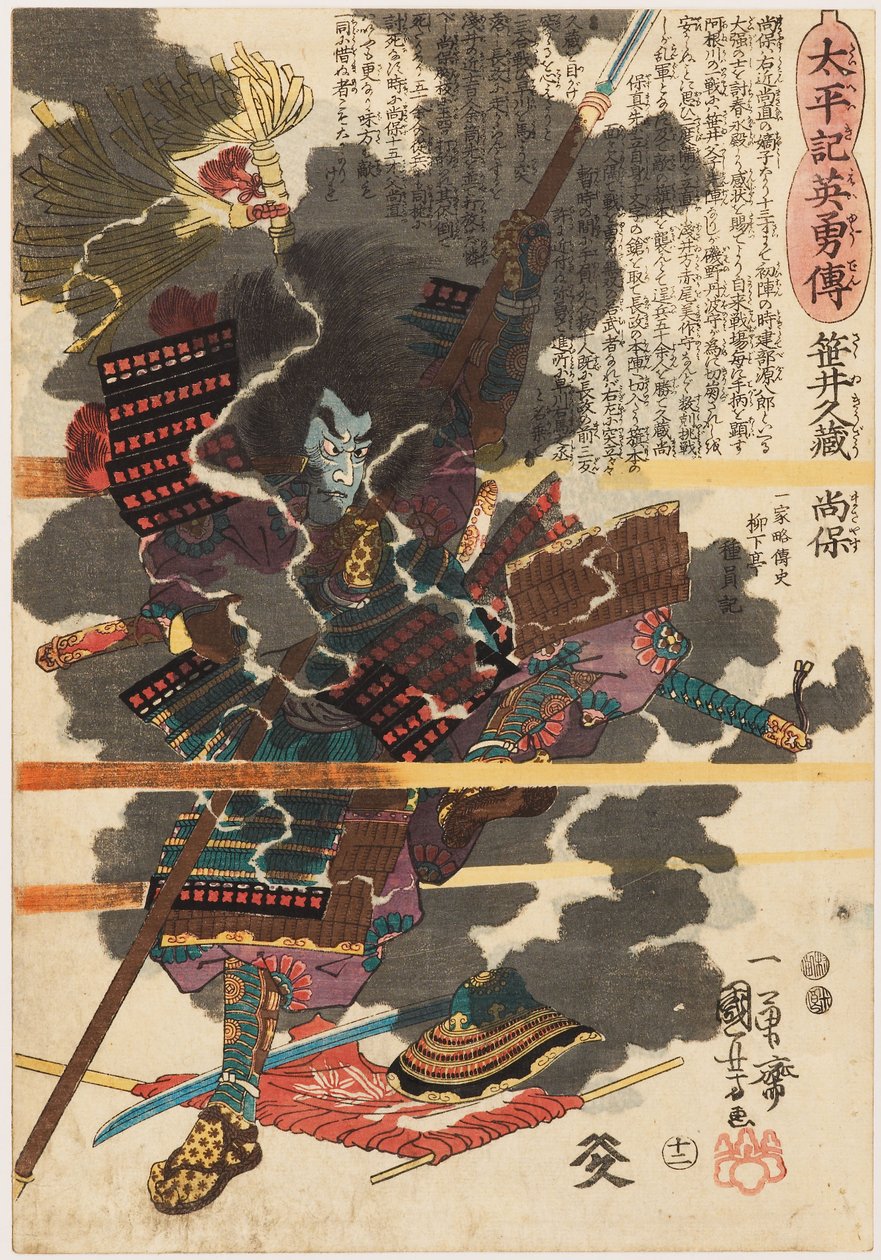 El guerrero Sasai Kyūzō Masayasu (Sakai Kyūzō Narishige) en la batalla de Anegawa de Utagawa Kuniyoshi