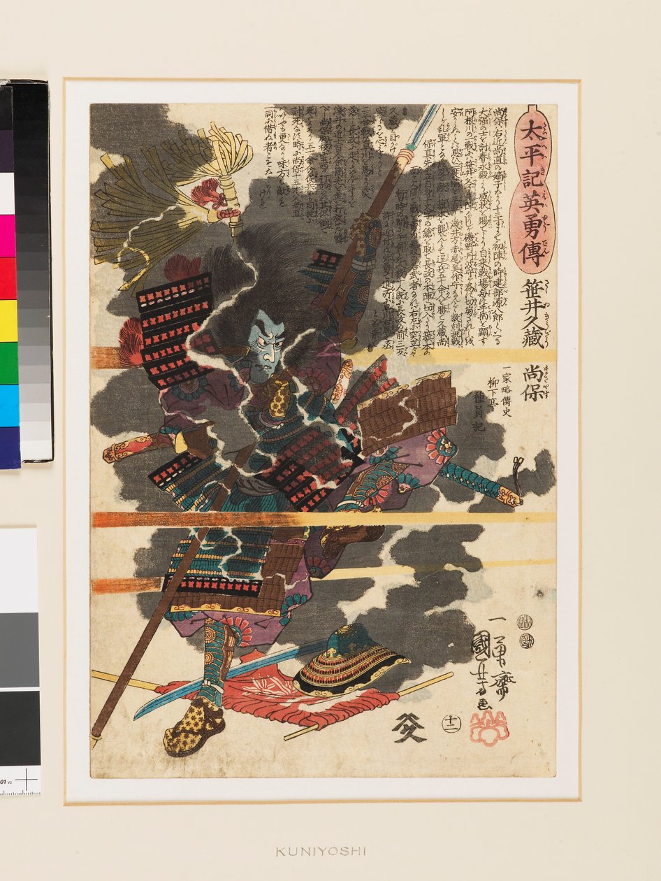 El guerrero Sasai Kyūzō Masayasu en la batalla de Anegawa. de Utagawa Kuniyoshi