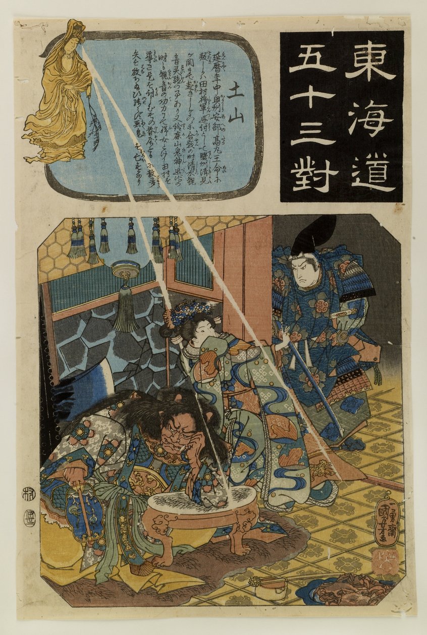 Tokaido gojusan tsui de Utagawa Kuniyoshi