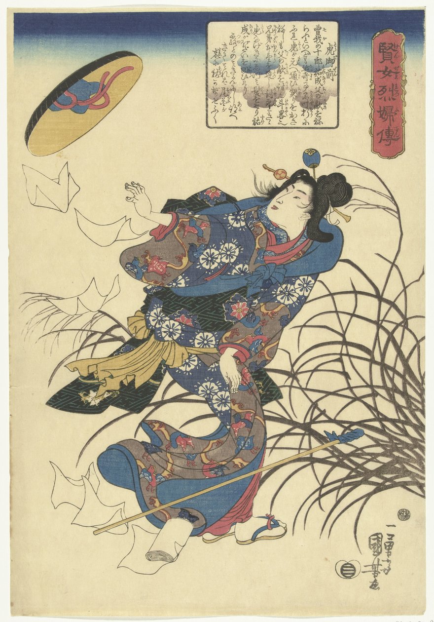 Gozen de la Torá Cuentos de mujeres sabias y maridos que se casan (título de la serie) Kenjo reppuden (título de la serie sobre el objeto) de Utagawa Kuniyoshi