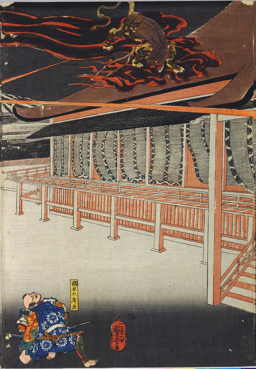 Imagen desconocida de Utagawa Kuniyoshi