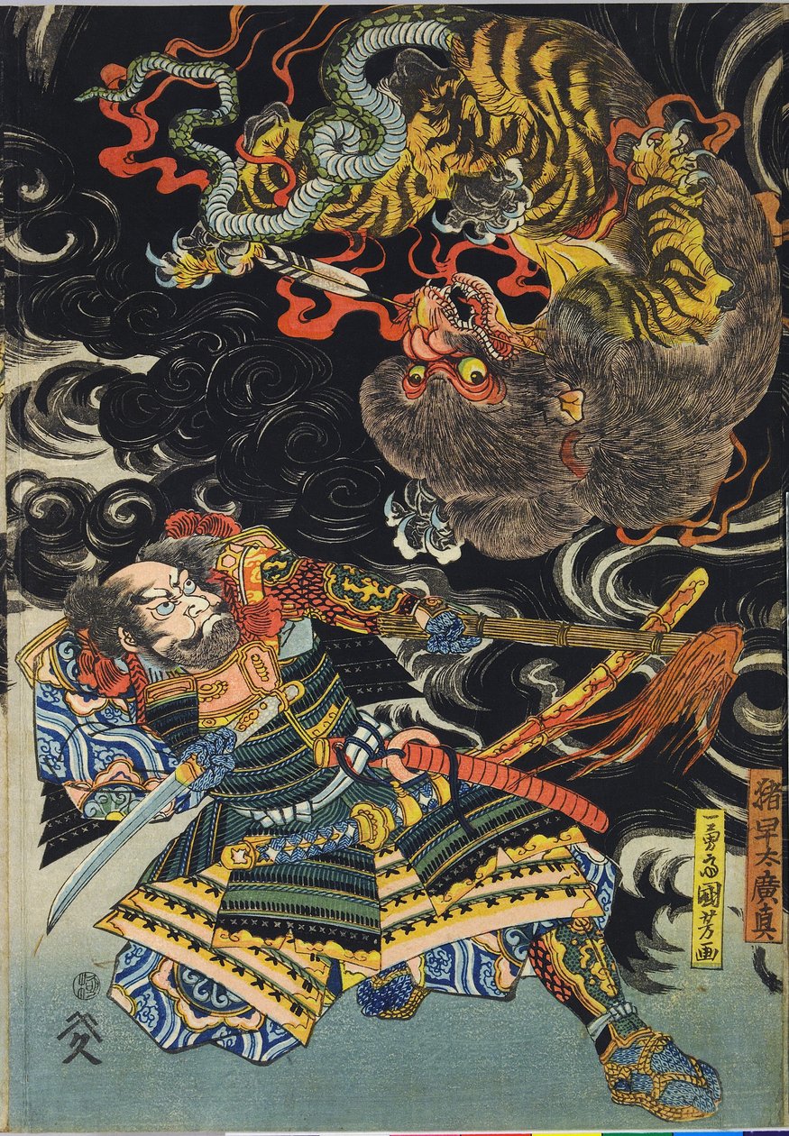 Imagen desconocida de Utagawa Kuniyoshi