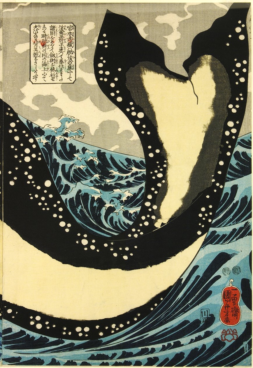 Imagen desconocida de Utagawa Kuniyoshi