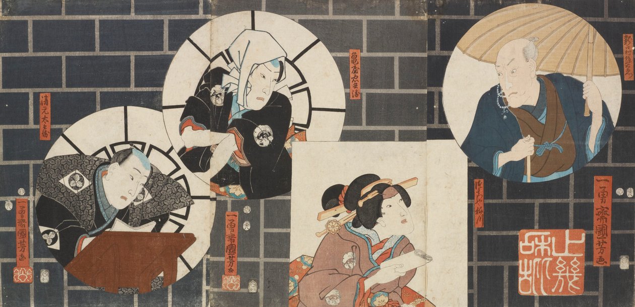 Sin título. (3 retratos de actores, de derecha a izquierda): Bandô Hikosaburô en el papel de Ninokuchimura Magoemon; Iwai Kumesaburô en el papel de Tsuchiya Umekawa; Kataoka Gadô en el papel de Kameya Chûbei (1 cantor): Kiyomoto Tahei de Utagawa Kuniyoshi