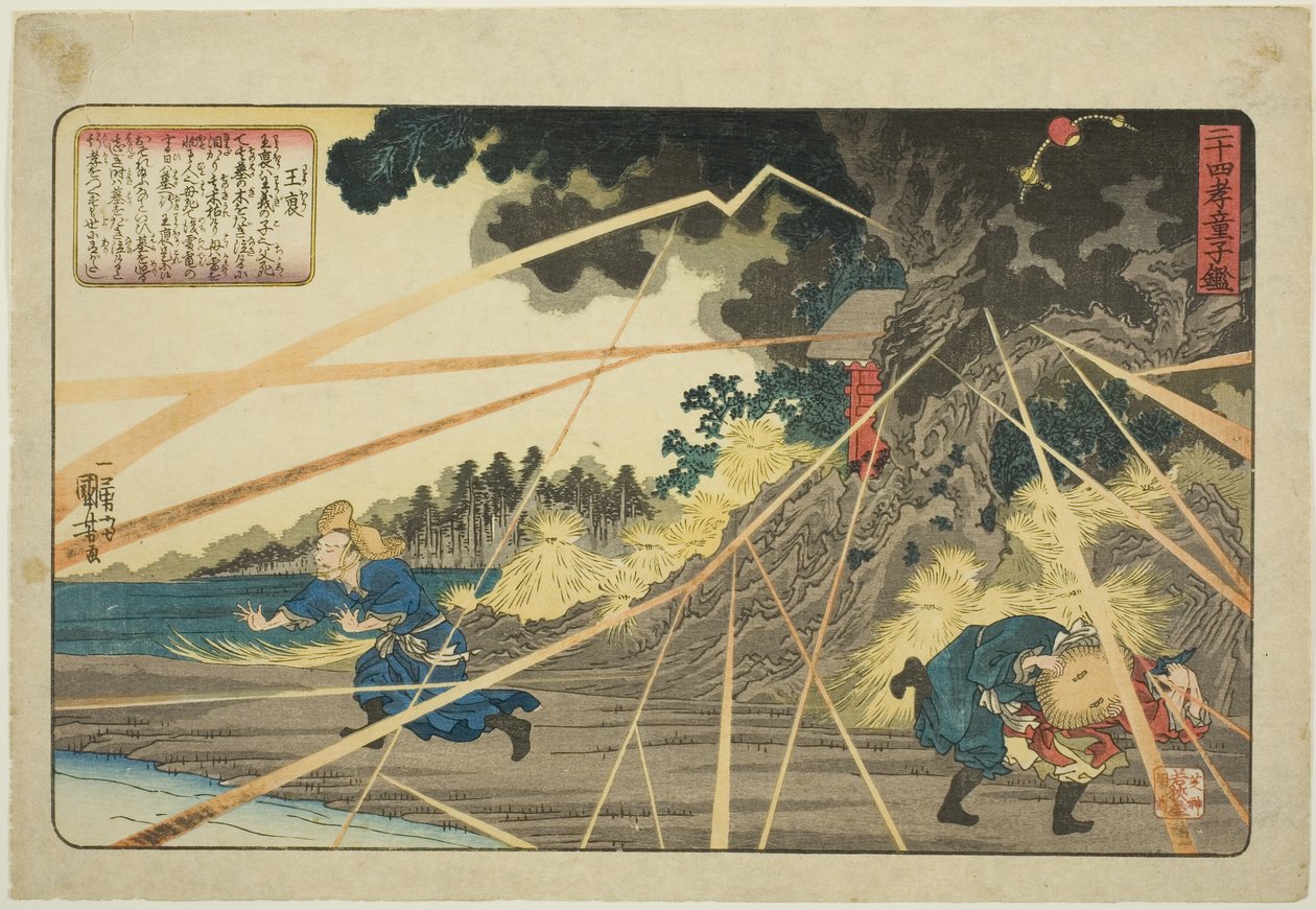 Wang Pu (Oho), de la serie "Veinticuatro Ejemplos de Piedad Filial como Espejo para Niños (Nijushiko doji kagami)" de Utagawa Kuniyoshi