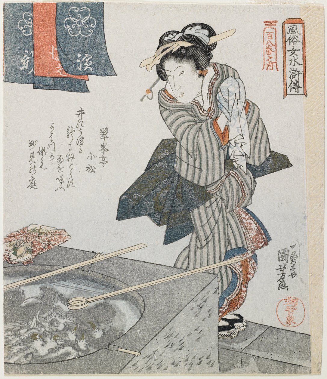 «Lavarse las manos», un mitare de Gongsun Sheng de Utagawa Kuniyoshi