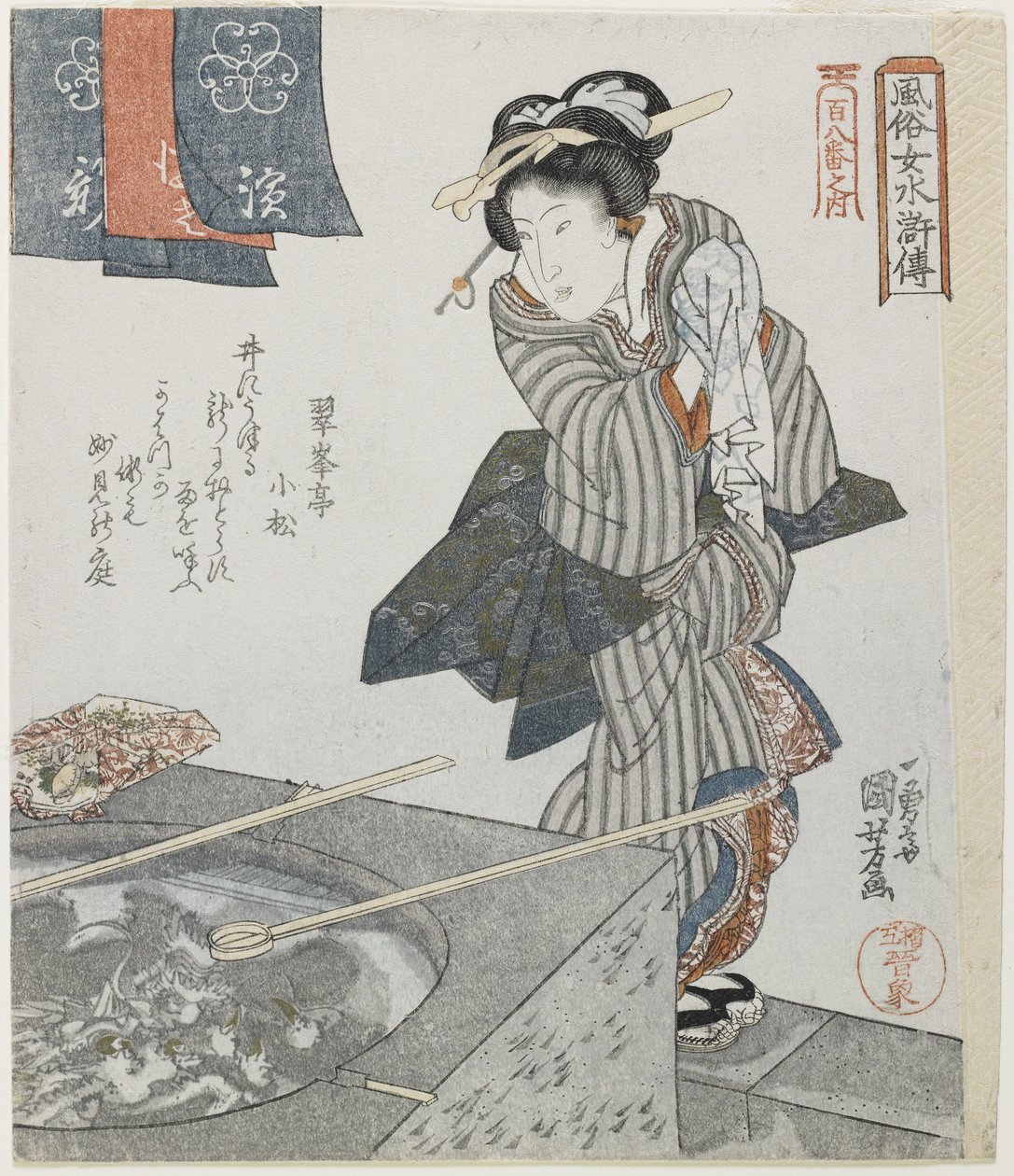 Lavándose las Manos como un Mitare de Gongsun Sheng, c. 1828 de Utagawa Kuniyoshi