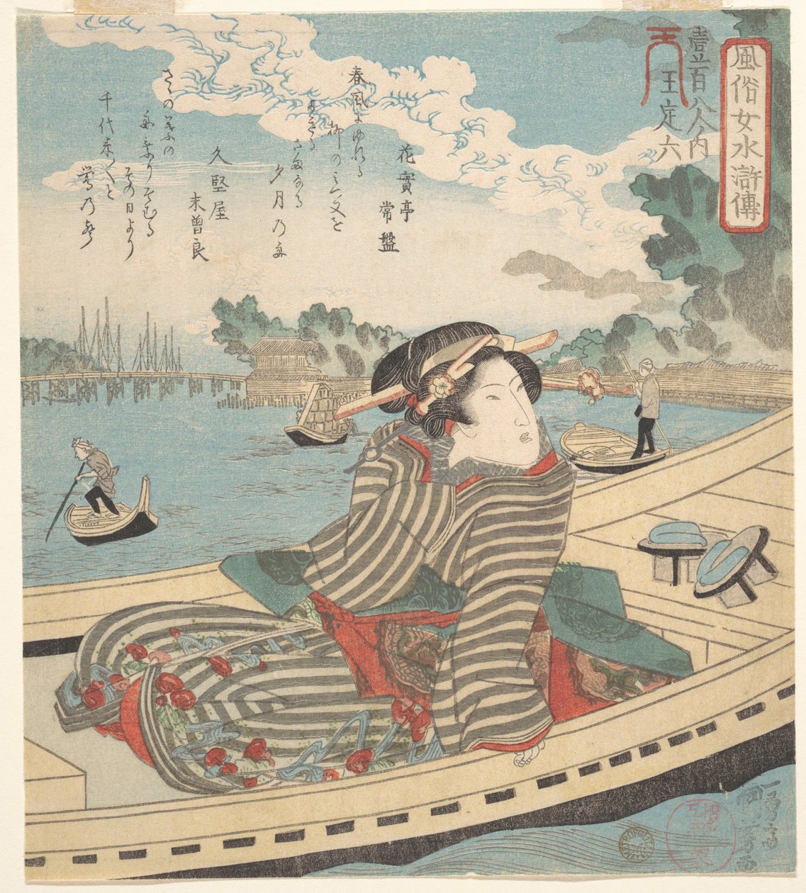 Escena acuática de Utagawa Kuniyoshi