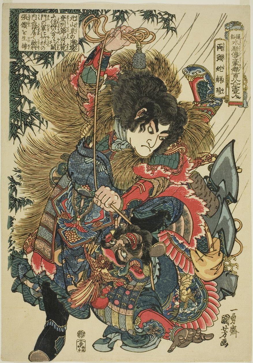 Xie Zhen (Ryotoda Kaichin), de la serie "Ciento Ocho Héroes del Margen del Agua Popular (Tsuzoku Suikoden goketsu hyakuhachinin no hitori)" de Utagawa Kuniyoshi