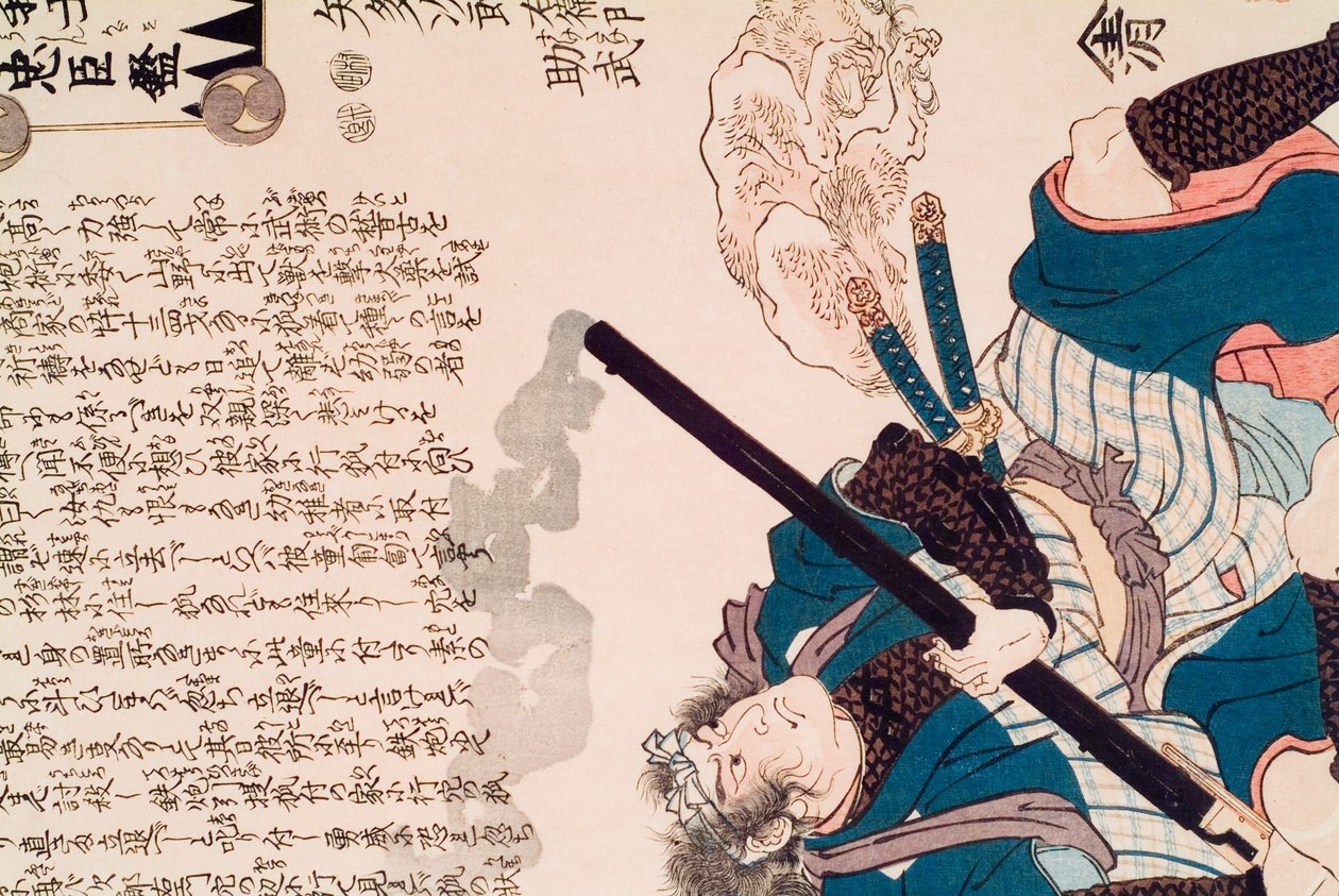 Yada Jirōemon Suketake de Gishi chūshin kagami de Utagawa Kuniyoshi