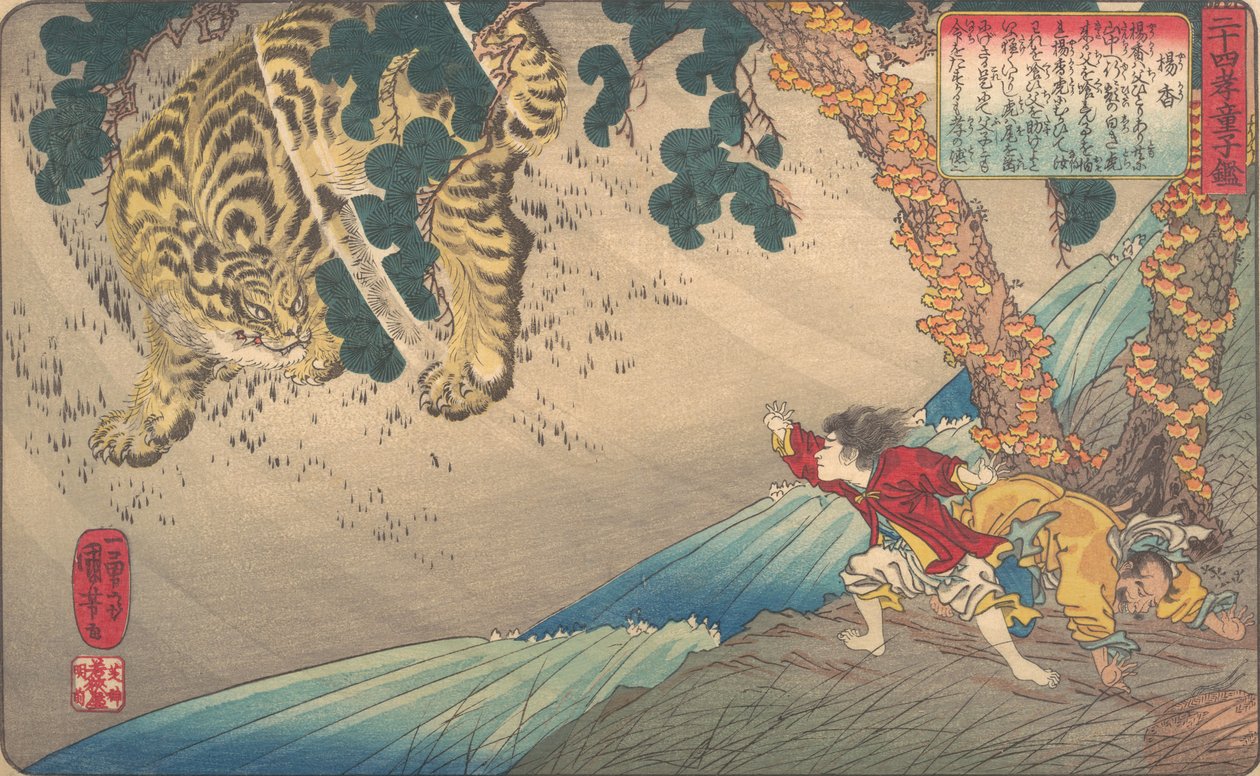 Yang Xiang Yo Ko, de la serie Un espejo infantil de los veinticuatro paradigmas de Fi..., ca. 1843 de Utagawa Kuniyoshi