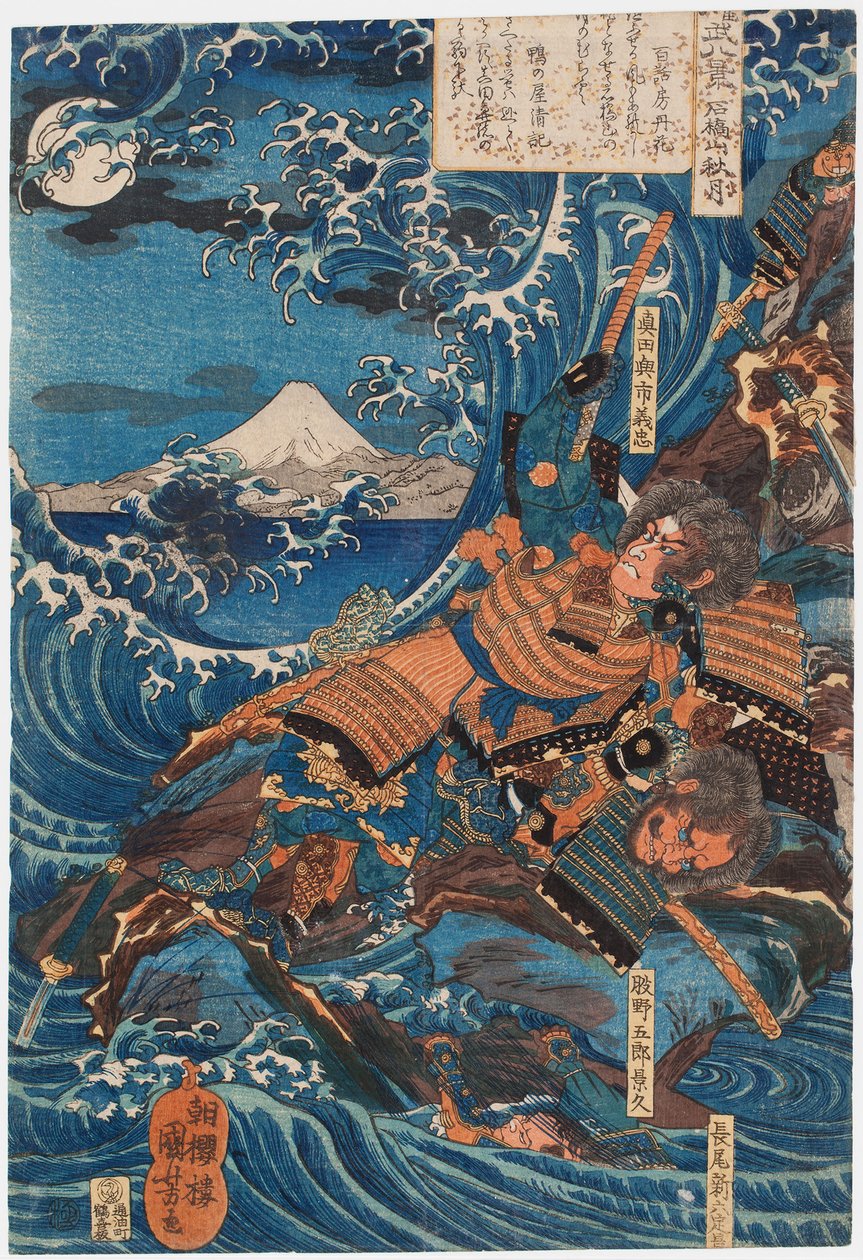 Joven héroe, probablemente Yoshitsune, luchando entre las olas de Utagawa Kuniyoshi