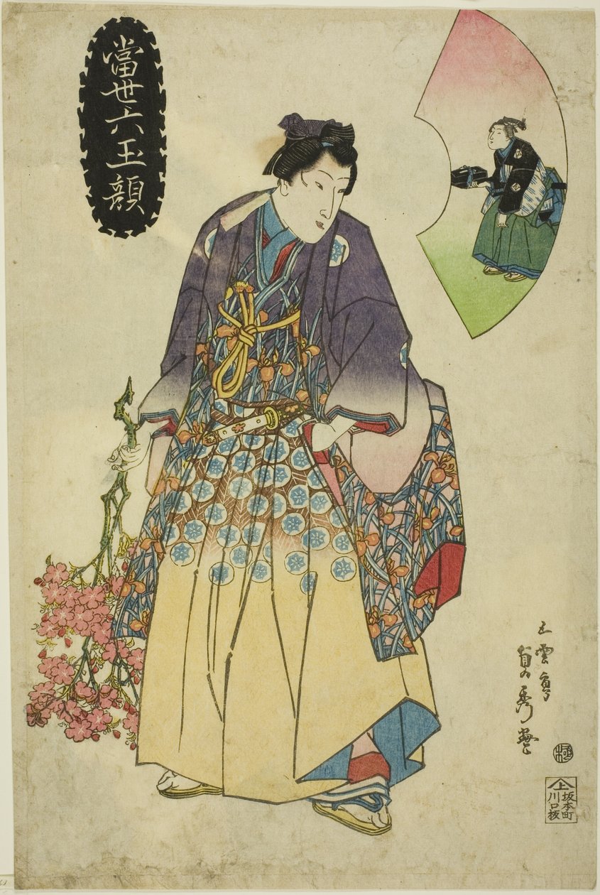 Seis Caras de Joya Contemporáneas (Tosei Mutamagao) de Utagawa Sadahide