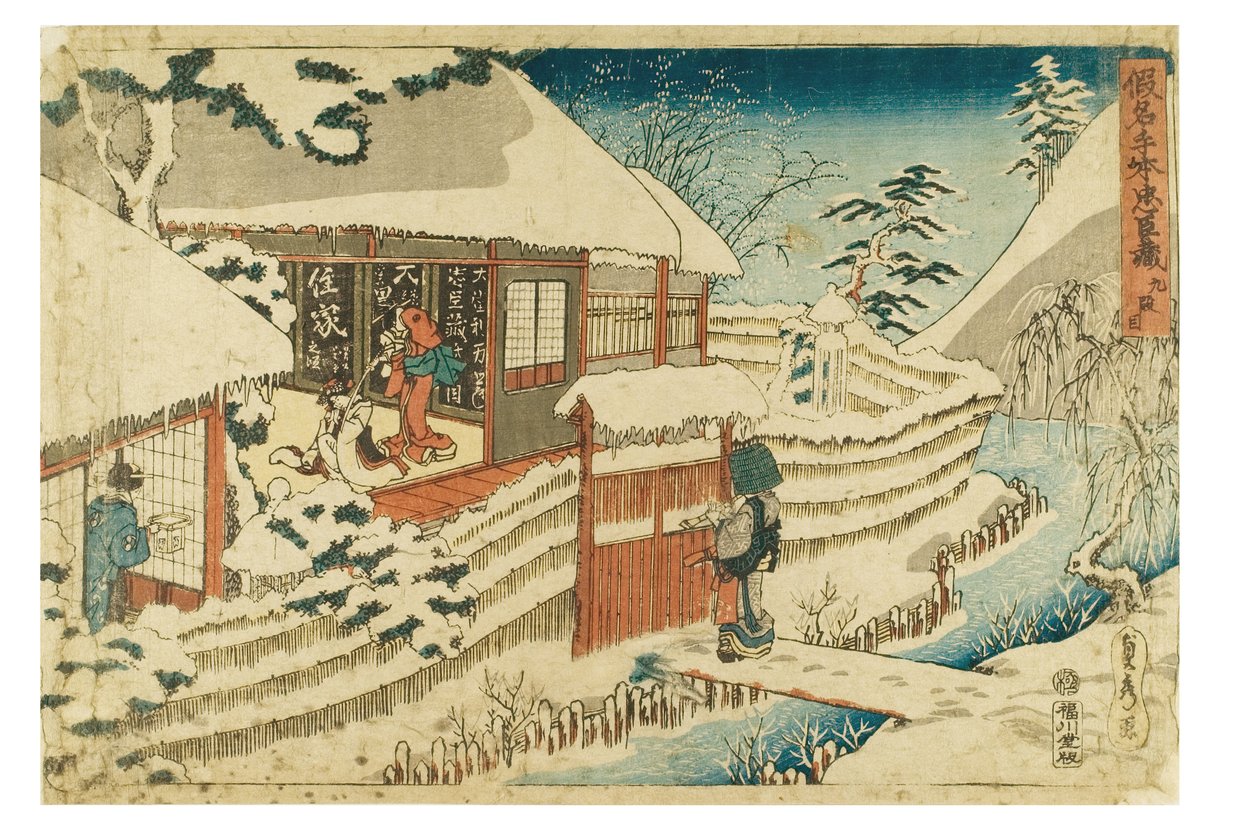 Kanadehon Chushingura, Acto 9 de Utagawa Sadahide