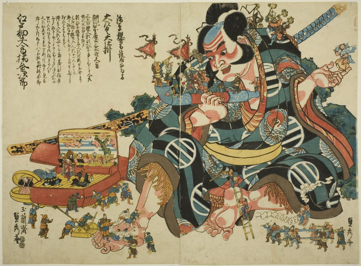 Gran autómata de cuerda de Asahina Saburo de Utagawa Sadahide