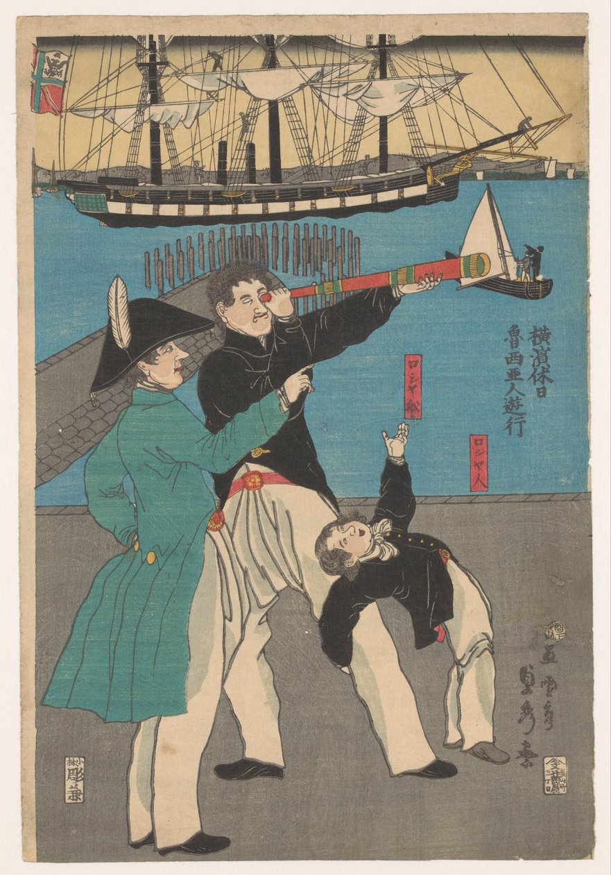Rusos de viaje Rosyajin yuko (título sobre objeto) Vacaciones en Yokohama (título de la serie) Yokohama Kyu-Jitsu (título de la serie) de Utagawa Sadahide