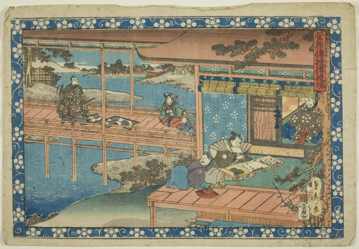La escena de la transmisión (Denjuba), de la serie "Los secretos de Sugawara (Sugawara denju)" de Utagawa Sadahide