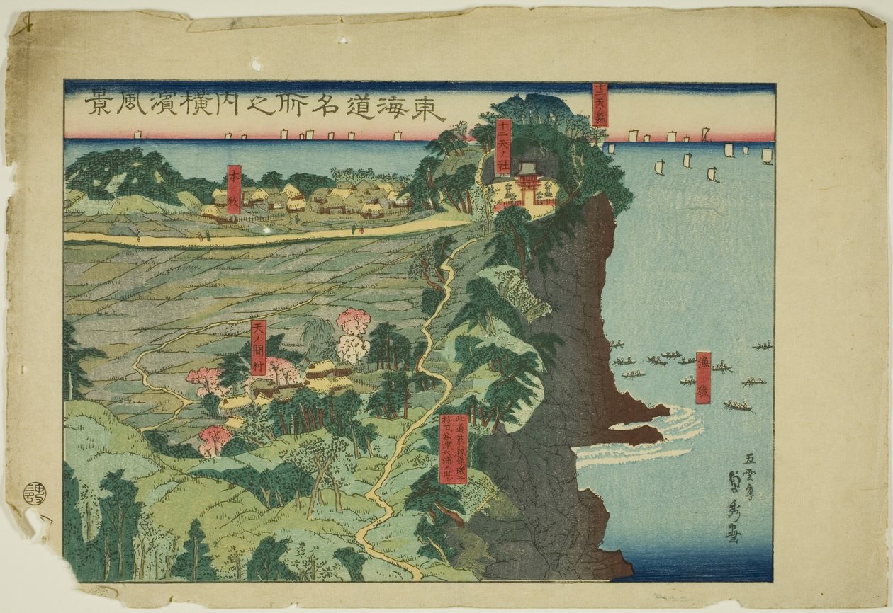 Vista de Yokohama (Yokohama fukei), de la serie "Lugares famosos a lo largo del Tokaido (Tokaido meisho no uchi)" de Utagawa Sadahide