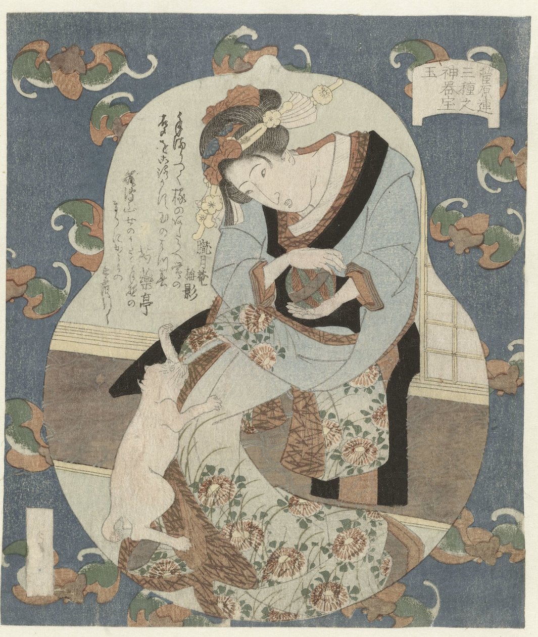 Pelota Tama (título sobre el objeto) Tres tesoros sagrados para la Sociedad de poesía de Sugawararen (título de la serie) Sugawararen sanshu no jingitakara (título de la serie sobre el objeto) de Utagawa Sadakage