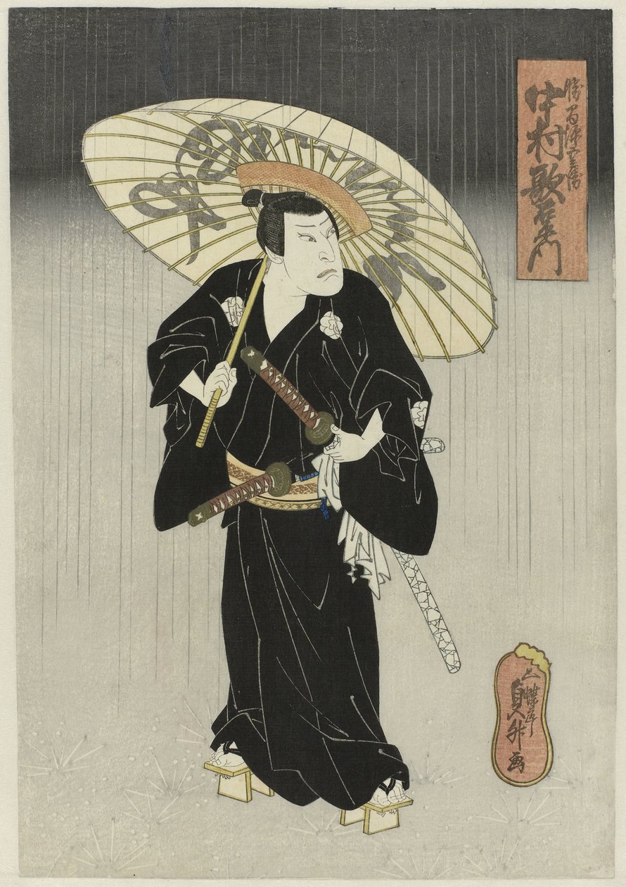 Nakamura Utaemon IV como Katsuma Gengobei en la obra "Godairiki koi no fûjime", Teatro Naka de Utagawa Sadamasu