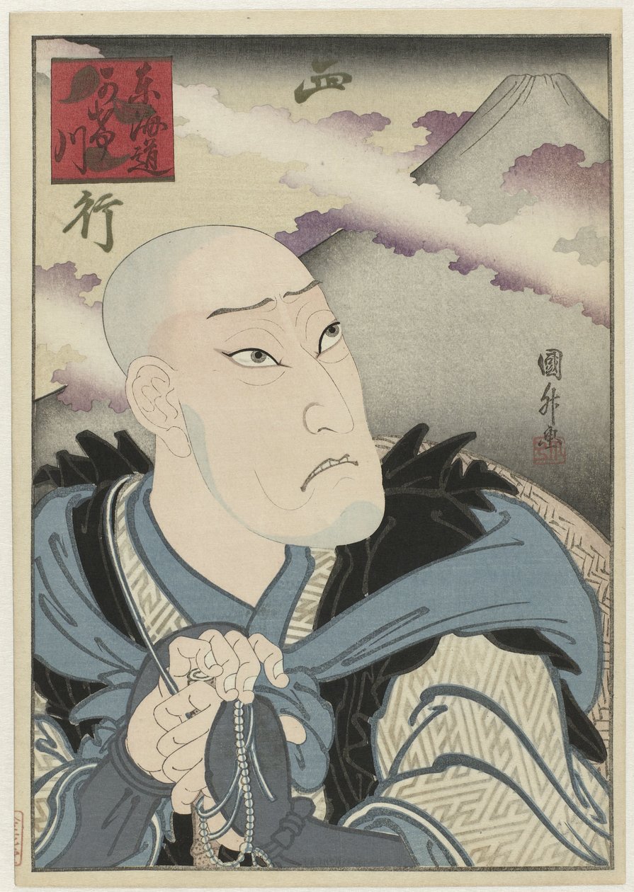 Ôkawa Hashizô I als Saigyô hôshi
Tôkaidô Kakegawa de Utagawa Sadamasu