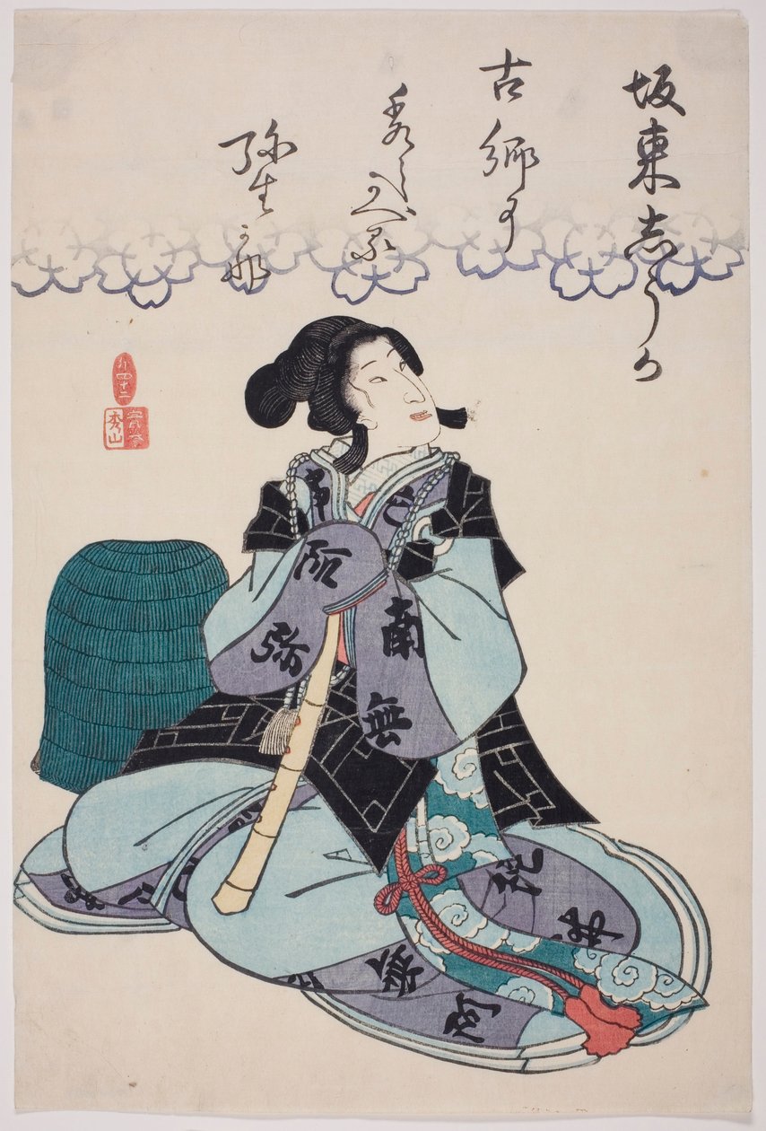 Retrato conmemorativo del actor Bando Shuka I de Utagawa School