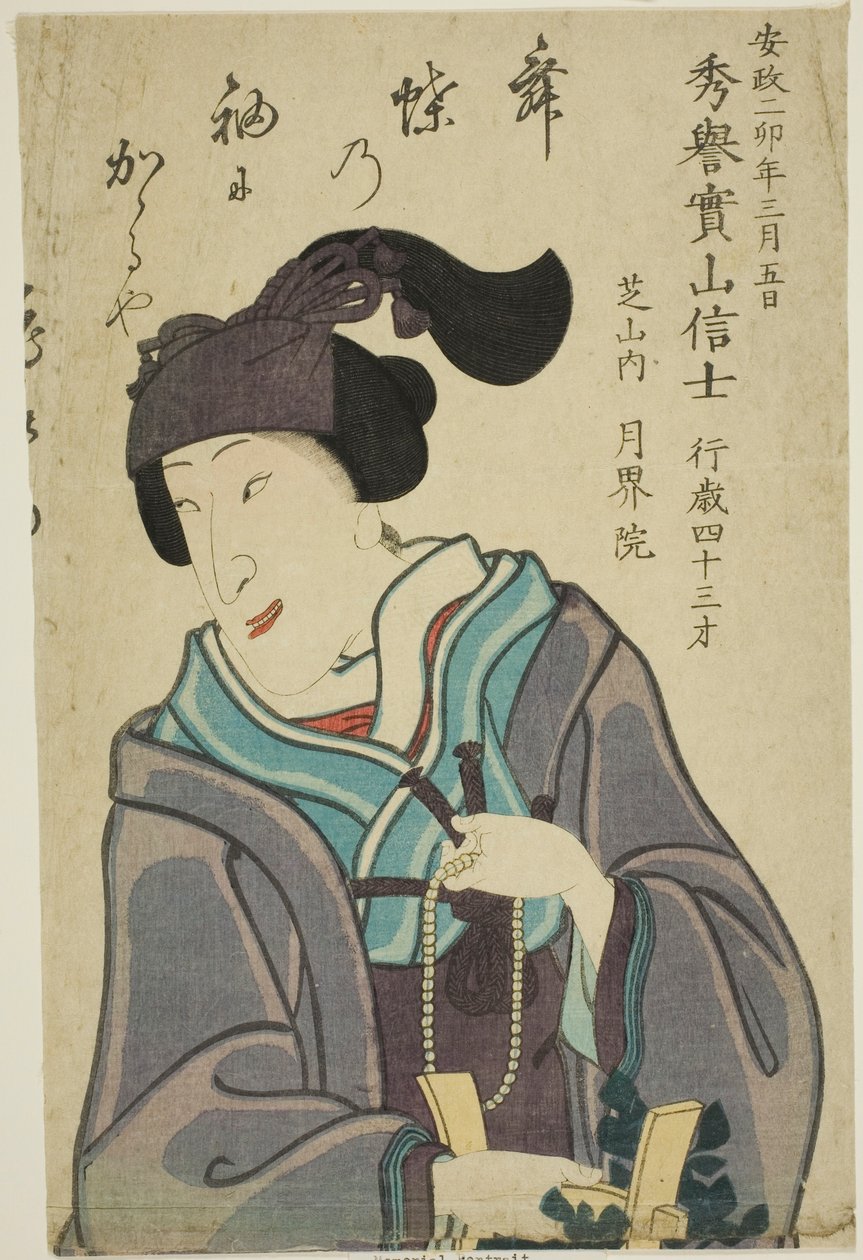 Retrato conmemorativo del actor Bando Shuka I de Utagawa School