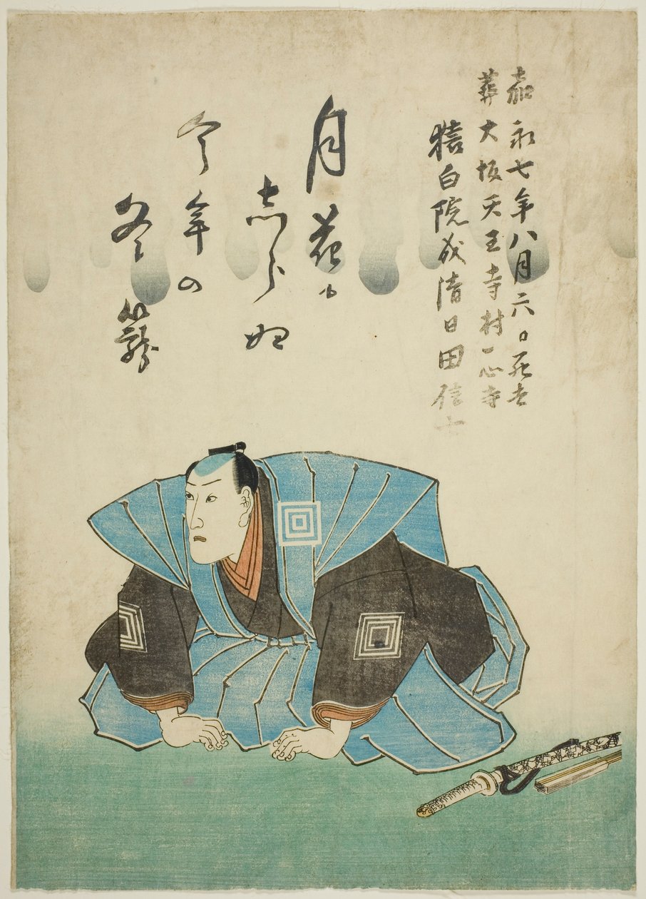 Retrato conmemorativo del actor Ichikawa Danjuro VIII de Utagawa School